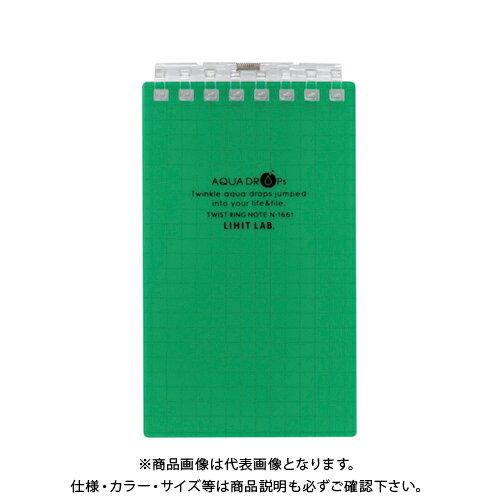 リヒトラブ ツイストリング・メモ A7 緑 N-1661-7
