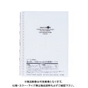 リヒトラブ ツイストリングノート A5 乳白 N-1658-1(3)