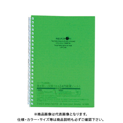 リヒトラブ ツイストリングノート A5 黄緑 N-1658-6