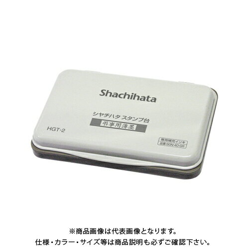 シヤチハタ スタンプ台中形薄墨 HGT-2-GR ウスズミ