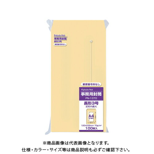 9.2 inches X 4.7 inches - マルアイ クラフト封筒 長3 70g 100枚枠無 PN-1370