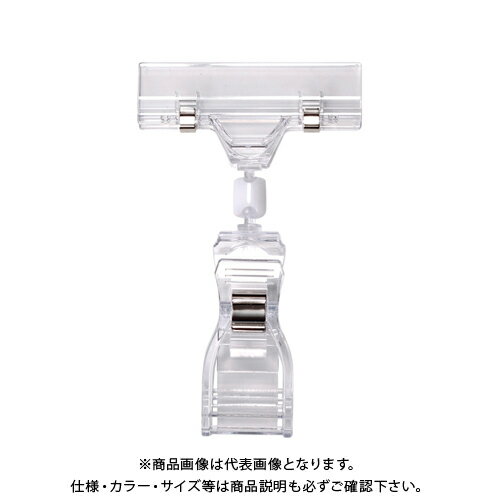 【メーカー】 ●共栄プラスチック 【仕様】 ●外寸：幅100×長165mm ●材質：本体／レバー／ポール＝PC，バネ＝ステンレス，ジョイント＝POM，マット＝エマソフトCROWN オフィス図鑑 2021 Vol.51の【 397ページ 】を...