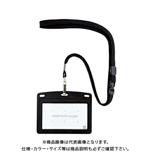 Tie and Clip - オープン 吊り下げ名札レザー調 黒 N-123P-BK