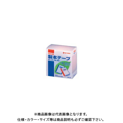 【メーカー】 ●ニチバン 【仕様】 ●テープ厚：0．17mm ●サイズ：幅50mm×長10m ●材質：古紙パルプ50％再生紙 ●グリーン購入法：○ ●GPN掲載：○CROWN オフィス図鑑 2021 Vol.51の【 231ページ 】をご参考下さい。