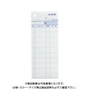 ヒサゴ お会計票2P ミシン目10本入 3252