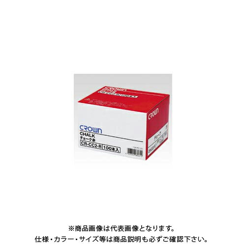 クラウン チョーク100本入 赤 CR-CC2-R