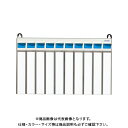 クラウン 名札掛 10名用 CR-NF10K-AL