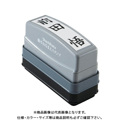 シヤチハタ 慶弔おなまえスタンプ(メールオーダー式) GS-KA/MO シヤチハタ 慶弔おなまえスタンプ(メールオーダー式) GS-KA/MO