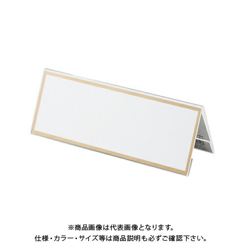 クラウン V型カード立アクリル製 CR-KD18-T