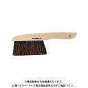 岡本製図器械 製図ブラシ小 45-0016