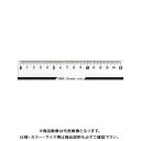 共栄プラスチック グランデ直線定規 15センチ目盛 G-315
