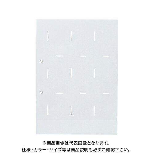 キングジム 名刺ホルダー台紙(縦型) 88DN キングジム 名刺ホルダー台紙(縦型) 88DN