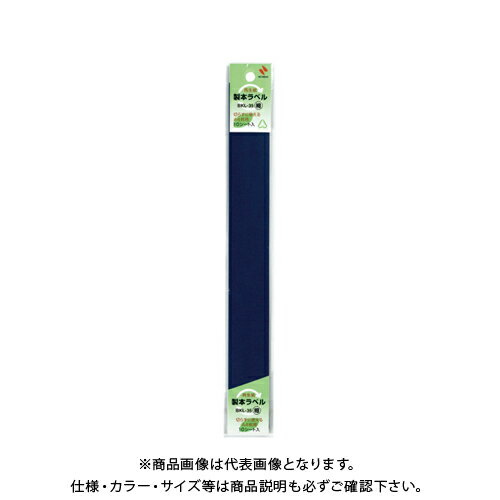 【メーカー】 ●ニチバン 【仕様】 ●規格：A4判 ●テープ厚：0．17mm ●サイズ：幅35×長297mm ●材質：古紙50％再生紙 ●グリーン購入法：○ ●GPN掲載：○CROWN オフィス図鑑 2021 Vol.51の【 232ページ 】をご参考下さい。