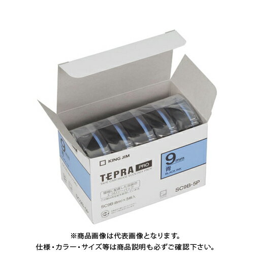 キングジム PROテープエコパック(青) 【5個入】 SC9B-5P キングジム PROテープエコパック(青) 【5個入】 SC9B-5P