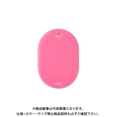 クラウン 番号札 無地〔大50枚〕 桃 CR-BG40-PI