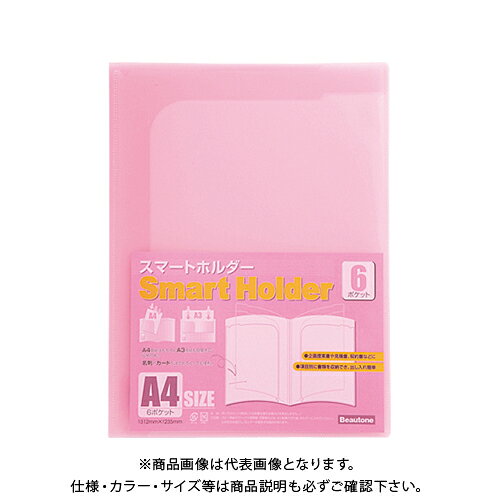 【メーカー】 ●ビュートンジャパン 【仕様】 ●外寸：縦312×横235mm ●背幅：3mm ●ポケット数：6ポケット ●ポケット厚：0．15mm ●材質：PPCROWN オフィス図鑑 2021 Vol.51の【 178ページ 】をご参考下さい。