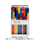 サクラクレパス クーピーペンシル18色(缶入り) FY18(3)