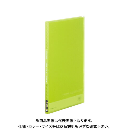 キングジム シンプリーズクリアーF(透明)20P黄緑 186TSPキミ