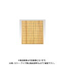 【マラソン期間中ポイント最大25倍！】クラウン 折畳み将棋盤 CR-SY70