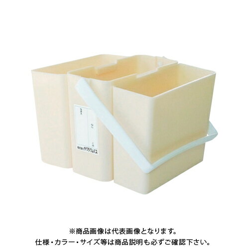 サクラクレパス 3重筆洗 ワイド ヒッセンB