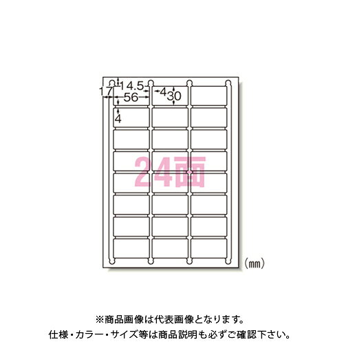 エーワン IJラベルシールA4 24面四辺余白付 61424