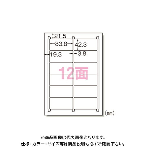 エーワン LPラベルシールA4 12面四辺余白付 66312 エーワン LPラベルシールA4 12面四辺余白付 66312