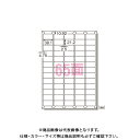 エーワン マルチラベル65面再ハクリ10シート入り 31269