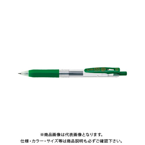 Other - ゼブラ サラサクリップ0.3 ビリジアン JJH15-VIR