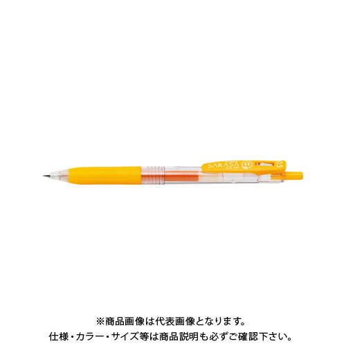 ゼブラ サラサクリップ0.5 黄 JJ15-Y