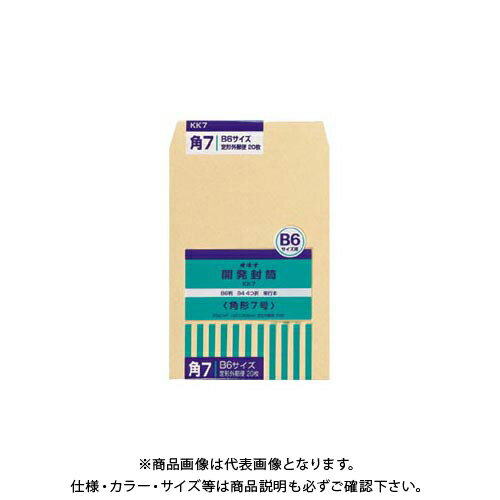 8 inches x 5.6 inches - オキナ 開発クラフト封筒 7号 KK7