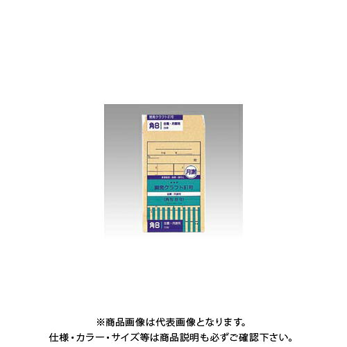 オキナ 開発クラフト封筒 81号 会費袋 KK81