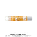 ゼブラ オプテックス用カートリッジ(3本入) 橙 RWK8-OR(3)