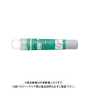 ゼブラ オプテックス用カートリッジ(3本入) 緑 RWK8-G(3)