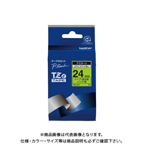 ブラザー ピータッチテープ24mm蛍光黄/黒 TZE-C51(2.0)