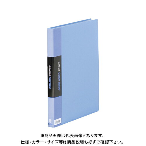 キングジム クリアーファイルカラーベースW 青 132CWアオ