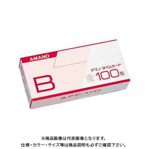 アマノ タイムカード(100枚入)B B