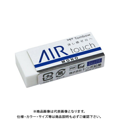 【メーカー】 ●トンボ鉛筆 【仕様】 ●外寸：幅55×奥23×高11mm ●材質：スリーブ=再生紙使用 ●グリーン購入法：○CROWN オフィス図鑑 2022 Vol.52の【 509ページ 】をご参考下さい。