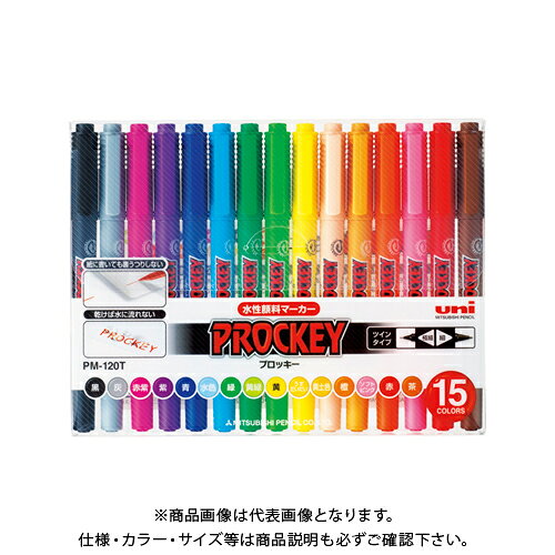 三菱鉛筆 ユニプロッキー細字丸芯 15色セット PM120T15CN
