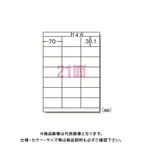 エーワン レーザープリンタラベル21面100入 28365(2.0)