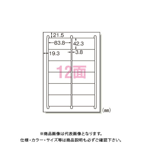 【メーカー】 ●エーワン 【仕様】 ●規格：A4判12面 ●1片寸法：縦42.3×横83.8mm ●紙種：上質紙、インクジェット専用塗工 ●総紙厚：0.15mm ●GPN掲載：○CROWN オフィス図鑑 2022 Vol.52の【 79ページ 】をご参考下さい。