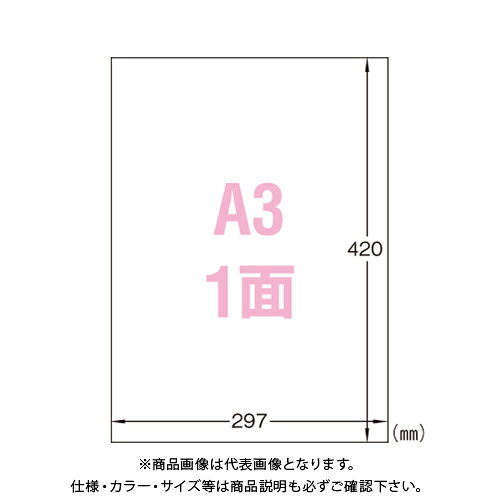 【メーカー】 ●エーワンCROWN オフィス図鑑 2022 Vol.52の【 85ページ 】をご参考下さい。