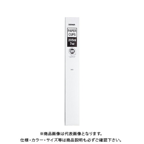 Paper Cups - サンナップ ホワイトカップ 205ML 100個 C20100A-K