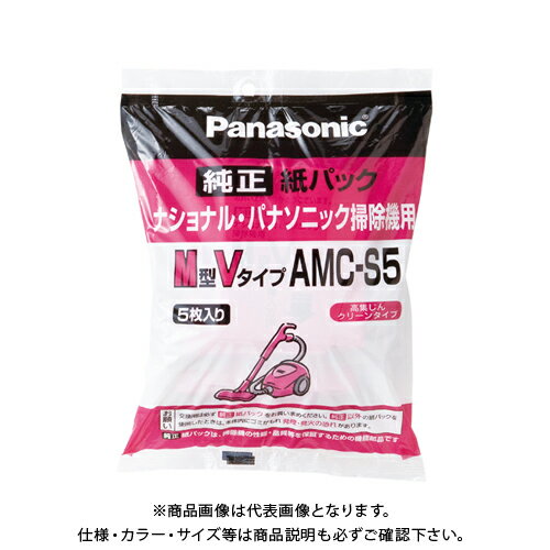 楽天KanamonoYaSan KYSパナソニック 掃除機紙パック AMC-S5