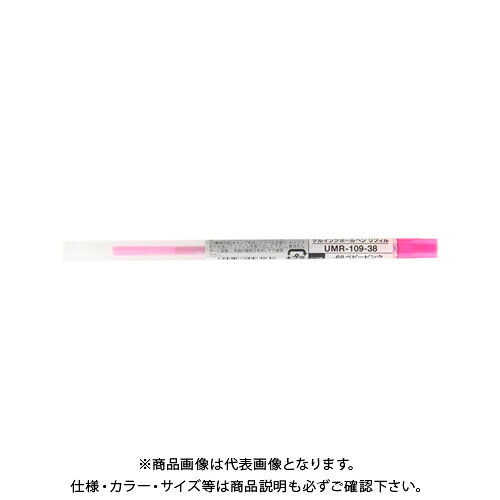 【メーカー】●三菱鉛筆【仕様】●インク種類：水性顔料CROWN オフィス図鑑 2022 Vol.52の【 453ページ 】をご参考下さい。