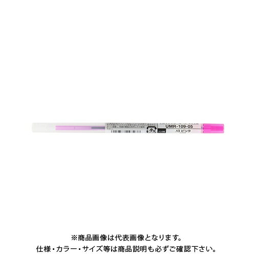 三菱鉛筆 スタイルフィット0.5替芯ピンク UMR10905.13