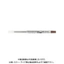 三菱鉛筆 スタイルフィット0.5替芯ブラウンBK UMR10905.22