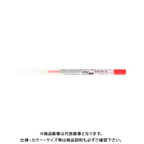 三菱鉛筆 スタイルフィットBP替芯1.0 赤 SXR8910.15