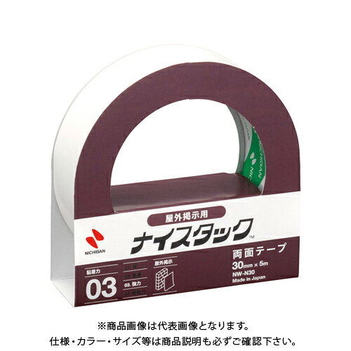【メーカー】 ●ニチバン 【仕様】 ●寸法：幅30mm×長5m ●テープ厚：0.43mm ●用途：プラスチック、ガラス、金属、木材用 ●材質：基材=ポリラミスフ、巻芯=古紙使用 ●GPN掲載：○CROWN オフィス図鑑 2022 Vol.52の【 225ページ 】をご参考下さい。
