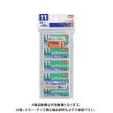 【メール便可】マックス ホッチキス針パック5 セリース包装 NO.11-1Mパック5
