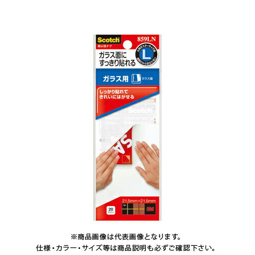 スリーエム スコッチ掲示用タブ ガラス用 L 859LN